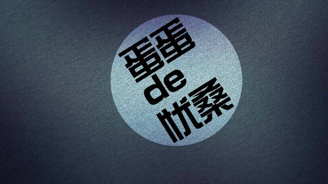 网红商城